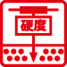 土壌硬度測定装置