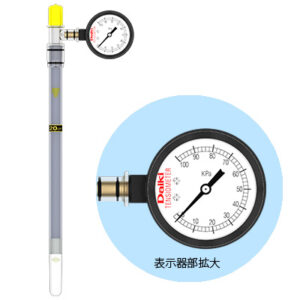テンシオメータ (圧力ゲージタイプ)