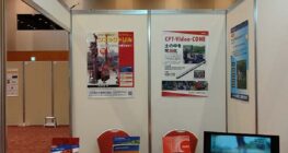 【展示会情報】CREST2023（福岡）にてビデオコーンなどを展示しました