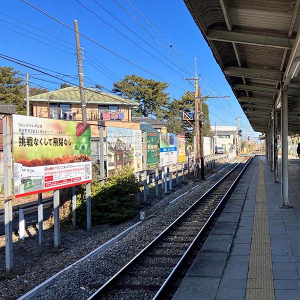 【看板設置】埼玉県内、秩父鉄道・東行田駅に会社案内看板を設置しました