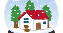 【冬季休業のお知らせ】2025年12月27日~2026年1月4日は冬季休業とさせていただきます