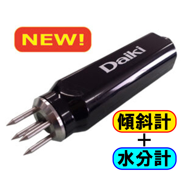 DMACK(株)の専用 多機能土壌水分センサ -土壌水分・硬度計は大起理化工業株式会社