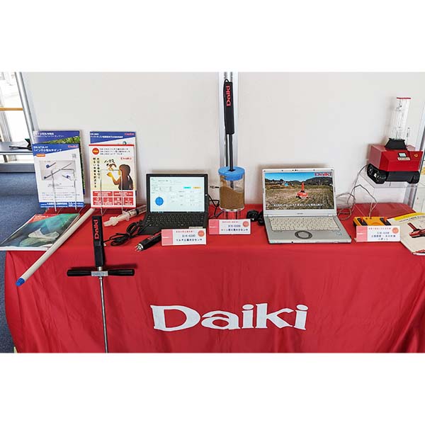 「日本地下水学会2024年春季講演会」で多機能土壌水分センサを展示いたしました