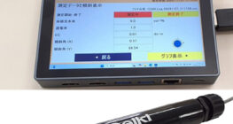 【近日発売予定】多機能水分・ECセンサ 1ch表示タイプ