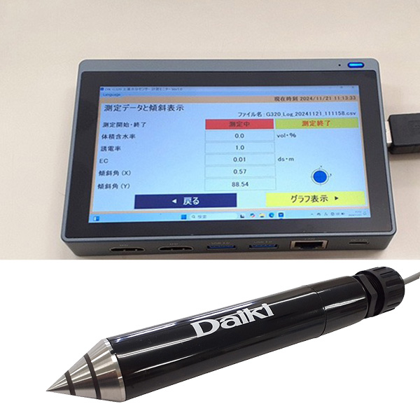 DIK-G320-D6　【近日発売予定】多機能水分・ECセンサ 1ch表示タイプ