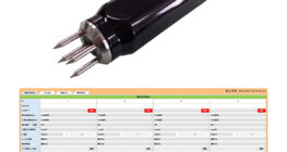 Multi-function Soil Moisture Sensor 4ch simultaneous measurement set