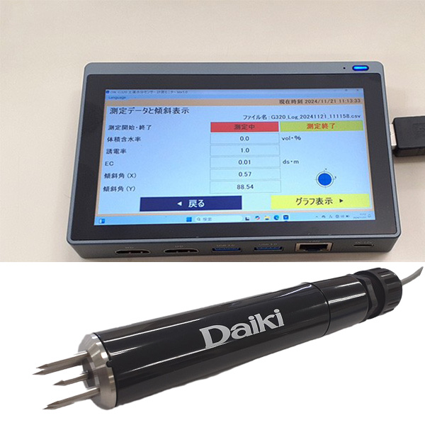 DIK-G320　Multi-function soil moisture sensor 1ch Display type