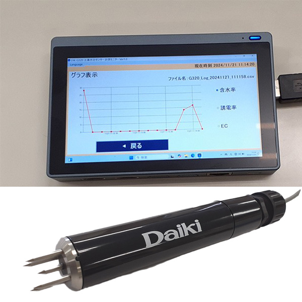 DIK-G320　Multi-function soil moisture sensor 1ch Display type