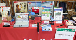 「日本作物学会・第259回講演会」にて多機能土壌水分センサ等を展示中です