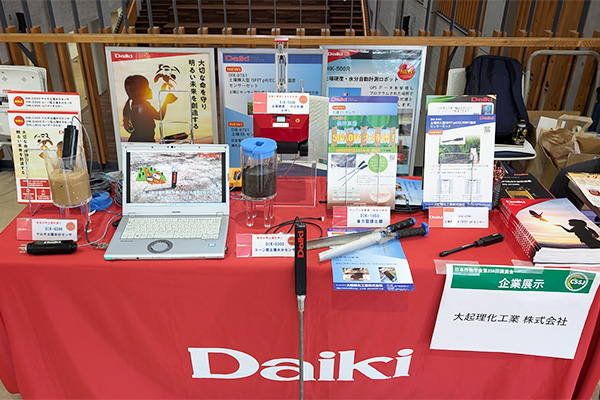 「日本作物学会・第259回講演会」にて多機能土壌水分センサ等を展示中です