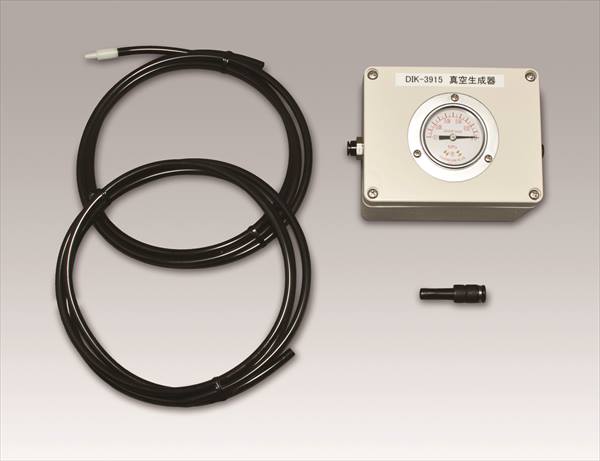 DIK-3915　Vacuum Creater