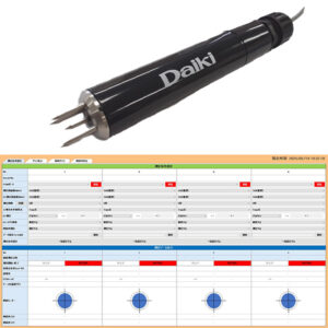 Multi-function Soil Moisture Sensor 4ch simultaneous measurement set