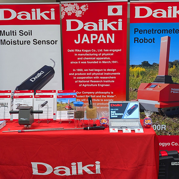 We will be exhibiting our products at the Kirkham Conferences 2025 in Fukushima, as below.