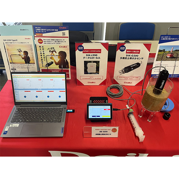 2025年度土壌物理学会にて多機能土壌水分センサ等を展示しました