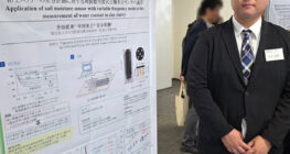 土壌物理学会にて多機能土壌水分センサの性能評価、適応について発表されました