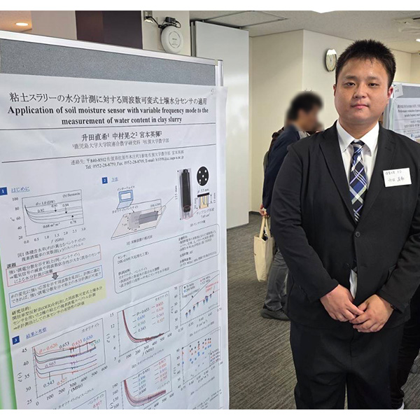土壌物理学会にて多機能土壌水分センサの性能評価、適応について発表されました