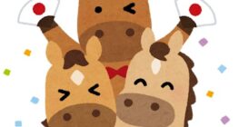 Information on holidays