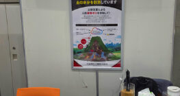 東京イノベーション発信交流会2026にて多機能土壌水分センサを展示いたしました